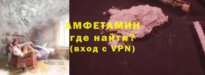 Amphetamine Premium  Амурск 